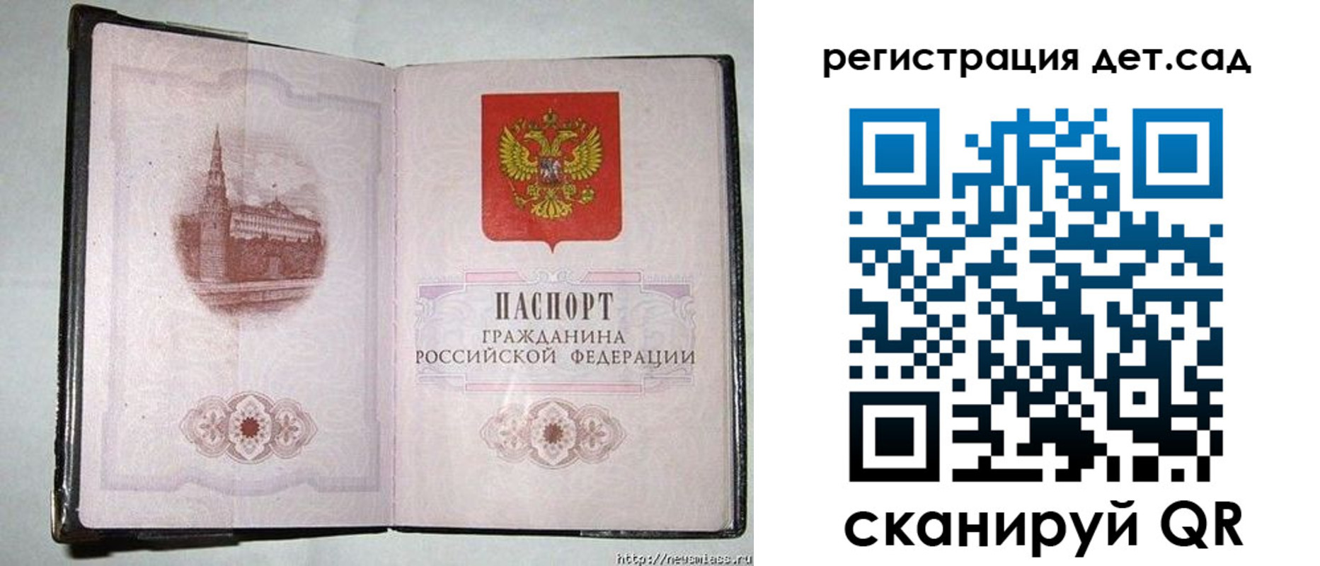 регистрация в Мензелинске