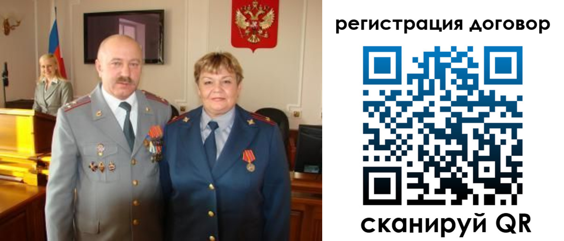 прописка паспорт в Мензелинске