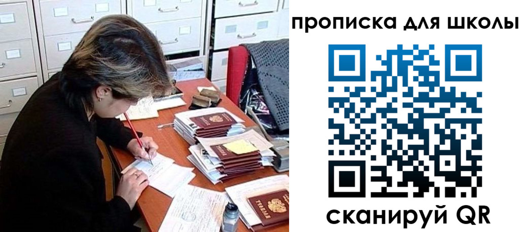 временная регистрация 2025 в Мензелинске