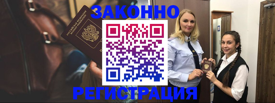 регистрация для школы в Мензелинске